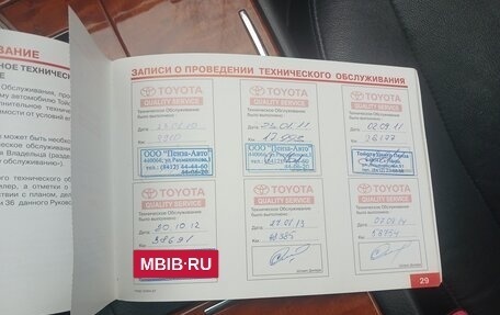 Toyota Camry, 2008 год, 1 410 000 рублей, 16 фотография