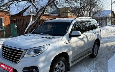 Haval H9 I рестайлинг, 2021 год, 2 400 000 рублей, 1 фотография