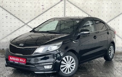 KIA Rio III рестайлинг, 2015 год, 1 095 000 рублей, 1 фотография