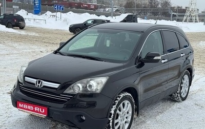 Honda CR-V III рестайлинг, 2008 год, 1 150 000 рублей, 1 фотография
