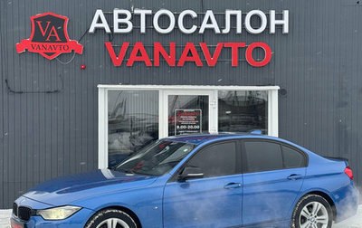 BMW 3 серия, 2014 год, 1 820 000 рублей, 1 фотография