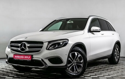 Mercedes-Benz GLC, 2017 год, 3 210 000 рублей, 1 фотография