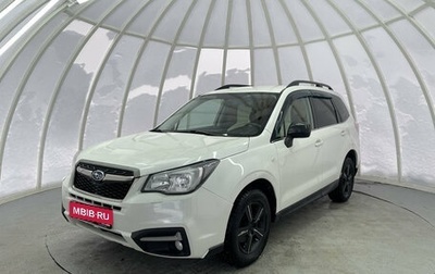 Subaru Forester, 2017 год, 1 580 000 рублей, 1 фотография