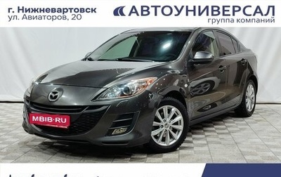 Mazda 3, 2010 год, 990 000 рублей, 1 фотография