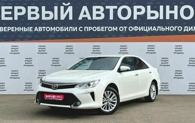Toyota Camry, 2016 год, 1 999 900 рублей, 1 фотография