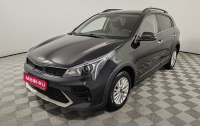KIA Rio IV, 2021 год, 1 629 000 рублей, 1 фотография