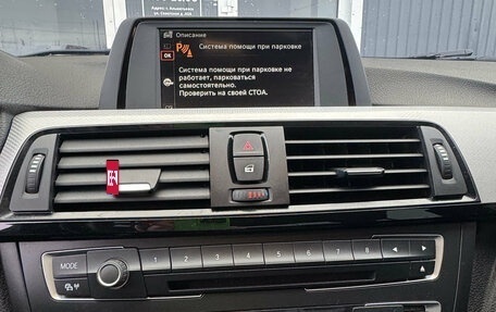 BMW 3 серия, 2014 год, 1 820 000 рублей, 16 фотография