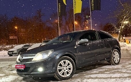 Opel Astra H, 2008 год, 520 000 рублей, 14 фотография
