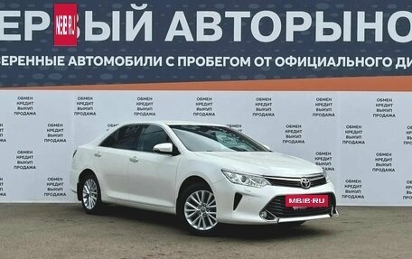 Toyota Camry, 2016 год, 1 999 900 рублей, 3 фотография