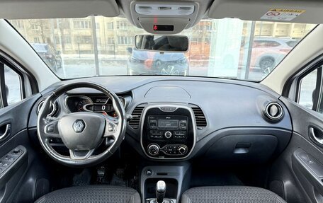 Renault Kaptur I рестайлинг, 2019 год, 1 317 000 рублей, 11 фотография