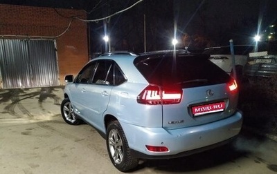 Lexus RX II рестайлинг, 2004 год, 1 150 000 рублей, 1 фотография