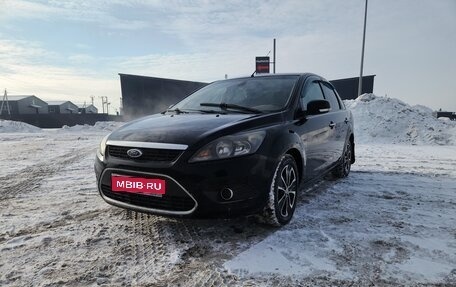 Ford Focus II рестайлинг, 2010 год, 480 000 рублей, 1 фотография