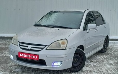 Suzuki Liana, 2007 год, 549 000 рублей, 1 фотография