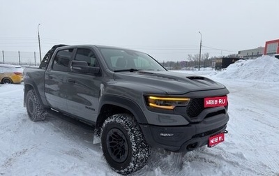 Rambler 1500, 2023 год, 18 000 000 рублей, 1 фотография