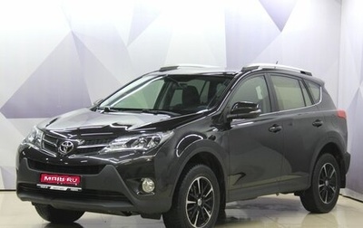 Toyota RAV4, 2014 год, 1 945 800 рублей, 1 фотография
