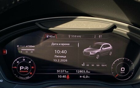 Audi Q5, 2019 год, 3 698 800 рублей, 27 фотография