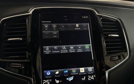 Volvo XC90 II рестайлинг, 2016 год, 2 895 000 рублей, 36 фотография