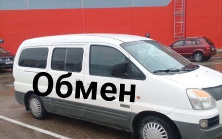 Hyundai Starex I рестайлинг, 2007 год, 7 фотография