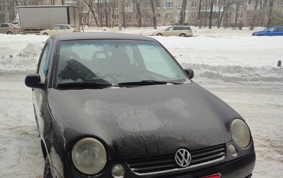 Volkswagen Lupo, 1999 год, 190 000 рублей, 1 фотография