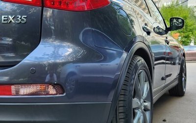 Infiniti EX, 2008 год, 955 000 рублей, 1 фотография