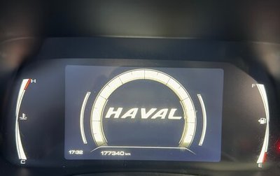 Haval F7 I, 2021 год, 1 750 000 рублей, 1 фотография