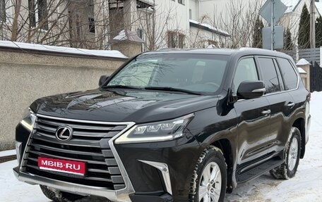 Lexus LX III, 2016 год, 6 650 000 рублей, 1 фотография