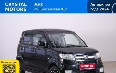 Honda Zest, 2007 год, 459 000 рублей, 1 фотография