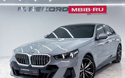 BMW 5 серия, 2025 год, 9 200 000 рублей, 1 фотография