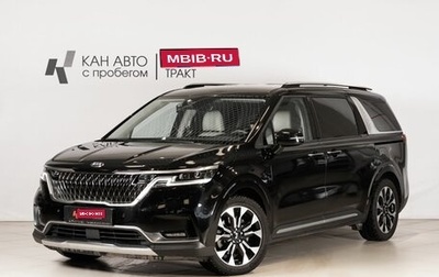 KIA Carnival, 2021 год, 3 750 000 рублей, 1 фотография