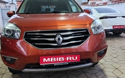 Renault Koleos I рестайлинг 2, 2012 год, 965 000 рублей, 1 фотография