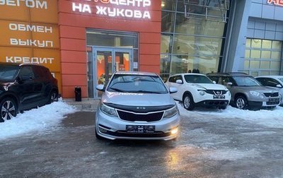 KIA Rio III рестайлинг, 2017 год, 831 000 рублей, 1 фотография