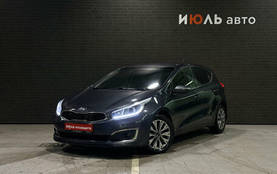 KIA cee'd III, 2015 год, 1 320 000 рублей, 1 фотография