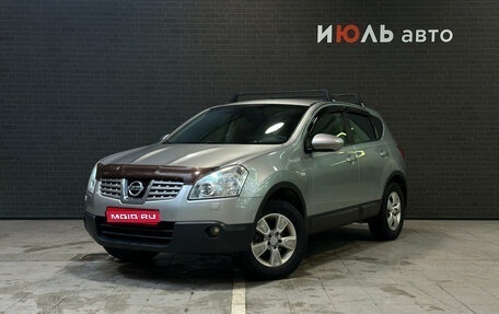 Nissan Qashqai, 2008 год, 850 000 рублей, 1 фотография