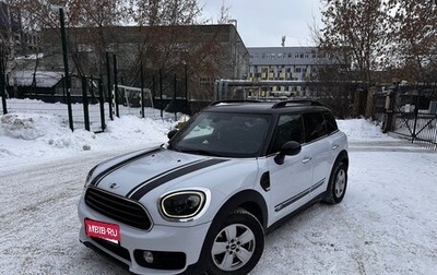 MINI Countryman II (F60), 2018 год, 2 150 000 рублей, 1 фотография
