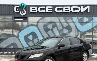 Toyota Camry, 2006 год, 753 000 рублей, 1 фотография