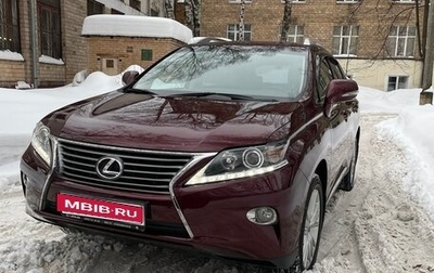 Lexus RX III, 2013 год, 3 150 000 рублей, 1 фотография
