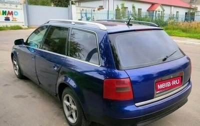 Audi A6, 1999 год, 270 000 рублей, 1 фотография