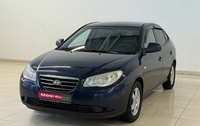 Hyundai Elantra IV, 2009 год, 535 000 рублей, 1 фотография