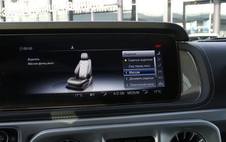 Mercedes-Benz G-Класс W463 рестайлинг _iii, 2024 год, 25 200 000 рублей, 17 фотография