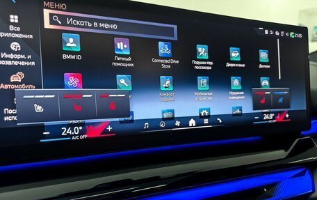 BMW 5 серия, 2025 год, 9 200 000 рублей, 20 фотография