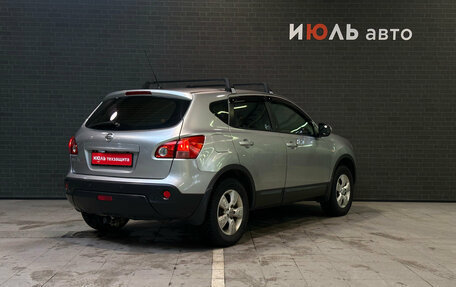Nissan Qashqai, 2008 год, 850 000 рублей, 5 фотография