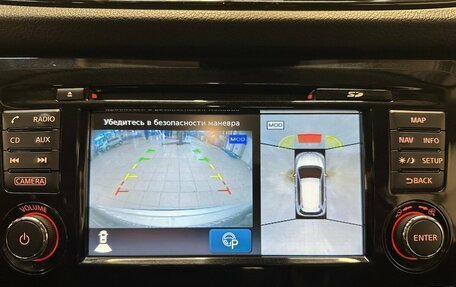 Nissan X-Trail, 2019 год, 2 399 000 рублей, 8 фотография