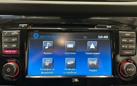 Nissan X-Trail, 2019 год, 2 399 000 рублей, 7 фотография