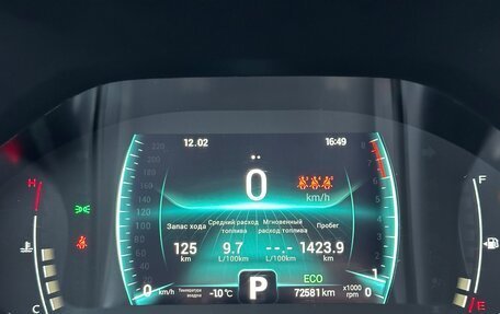 Chery Tiggo 7 Pro, 2022 год, 1 830 000 рублей, 22 фотография