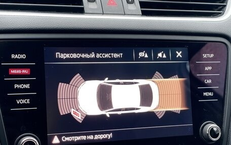 Skoda Octavia, 2018 год, 1 699 000 рублей, 24 фотография