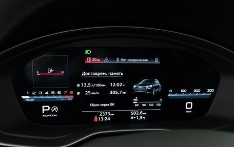 Audi Q5, 2025 год, 5 493 055 рублей, 27 фотография