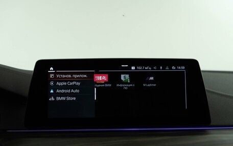 BMW 5 серия, 2019 год, 4 227 077 рублей, 29 фотография