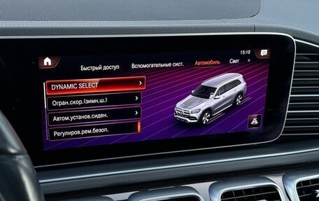 Mercedes-Benz GLS, 2021 год, 9 599 000 рублей, 22 фотография