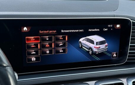 Mercedes-Benz GLS, 2021 год, 9 599 000 рублей, 26 фотография