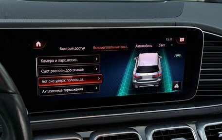 Mercedes-Benz GLS, 2021 год, 9 599 000 рублей, 23 фотография